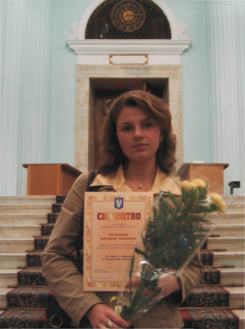 К. Кузьменко під час нагородження в Київській Держадміністрації